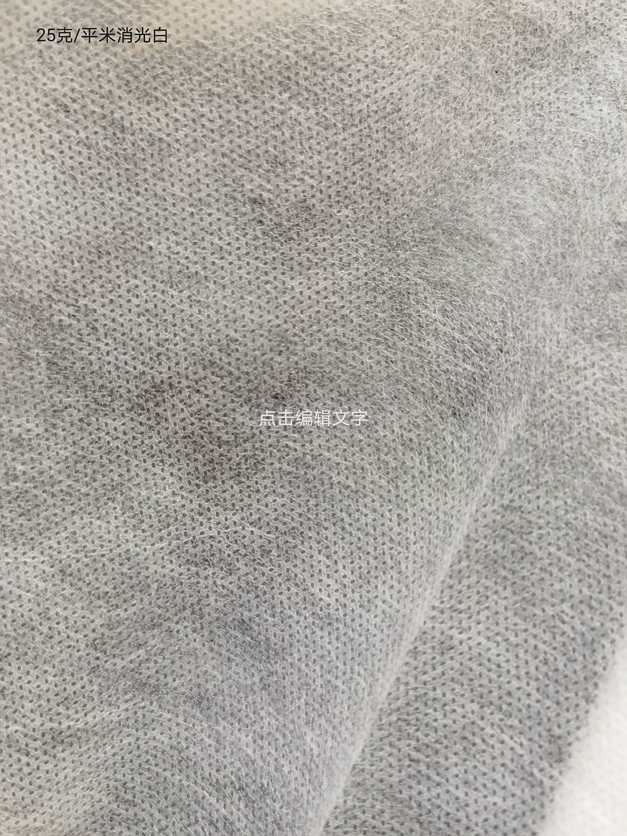 山东省农用无纺布介绍：农用无纺布在蔬菜，大蒜种植，柑橘种植种的使用